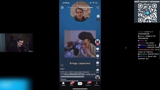 БРАТИШКИН РЕАГИРУЕТ НА СВОЮ НЕЙРОСЕТЬ