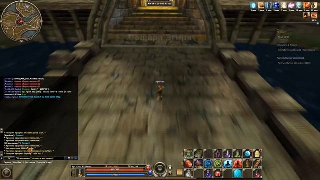 R2Online - Призыватель - #10 Исследование древних руин