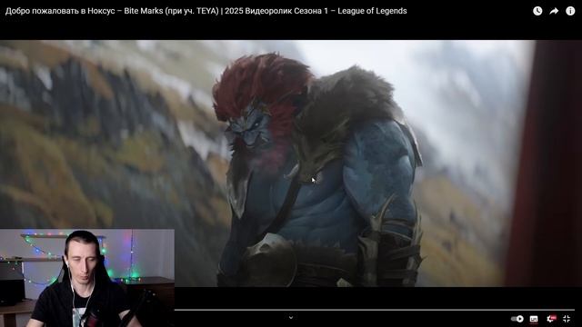 Реакция на 3 сезон Аркейна ★ Добро пожаловать в Ноксус смотреть онлайн