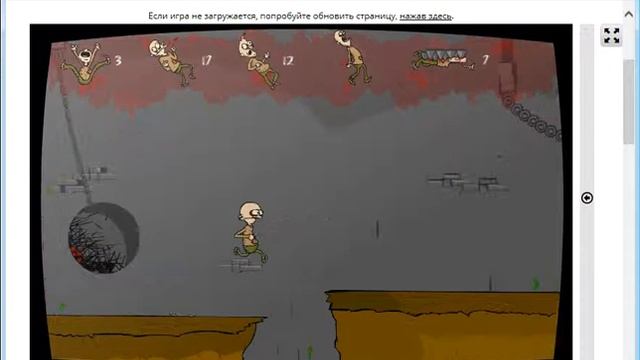 Mash House Flash игpы