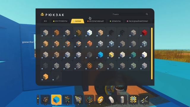 битва стро... разрушителей в scrap mechanic смотреть онлайн