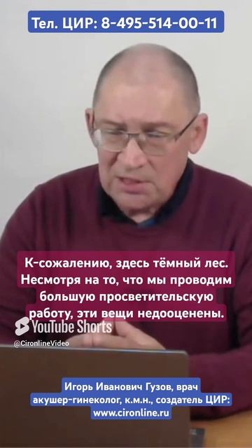 Генетическая предрасположенность к аутоиммунным заболеваниям и гены HLA. И.И. Гузов. смотреть онлайн