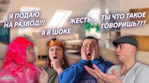 СЕРИАЛ "ВЕСЁЛАЯ СЕМЕЙКА" / 2 СЕЗОН / 172 СЕРИЯ / ИЗМЕНА / GREY SHIP