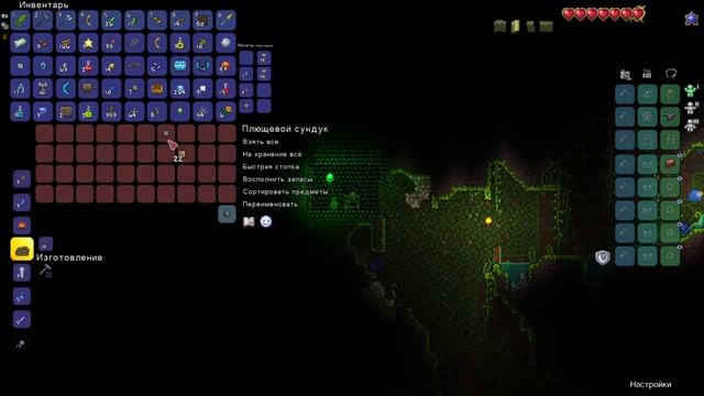 Terraria Let's Play #2 Кровавая Луна и новое оружие! смотреть онлайн