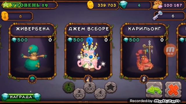 Новый монстер Гомонкул как его вывести на острове сезоная хижена