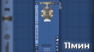 Построил ракету за 1, 5 и 15 минут в игре Spaceflight Simulator