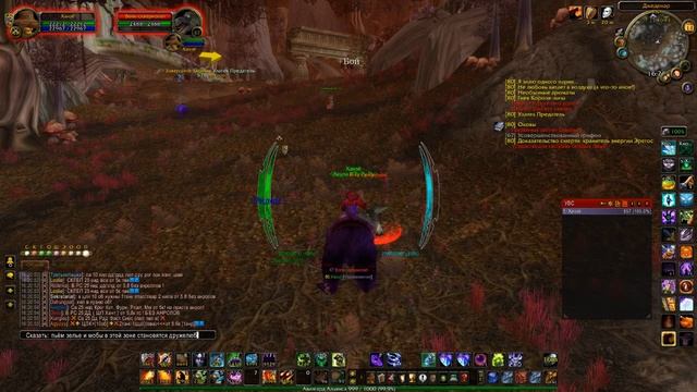 Лорд Гиблопуст