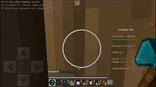 ВСЁ КРОМЕ МЕЧА?!?! ЧЕЛЛЕНДЖ БЕЗ МЕЧА!!___ Minecraft Sky Wars (Mini-Game) смотреть онлайн