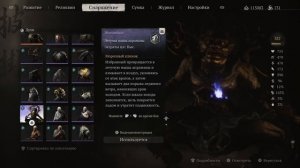 ОТЛИЧНЫЕ БИЛДЫ НА ЛЮБОЙ ВКУС | Black Myth Wukong