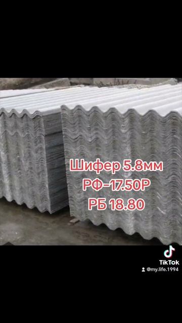 Доставка по Гом. ОбластиЕсть профЛист, гипсакартон, ос смотреть онлайн