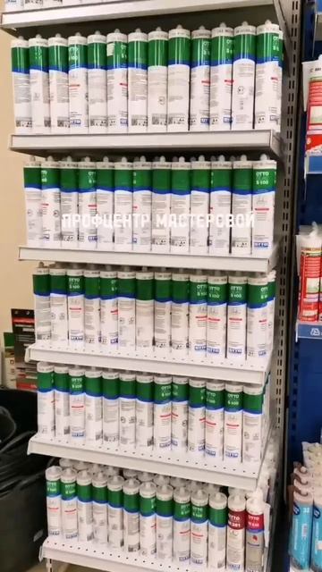 Профессиональные силиконовые герметики OTTOSEAL S100 - вся смотреть онлайн