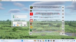 Рукводство как скачать шейдеры на майнкрафт (legacy launcher)
