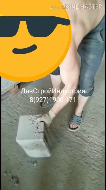 Керамзитоблоки (мини тест-драйв на прочность) смотреть онлайн