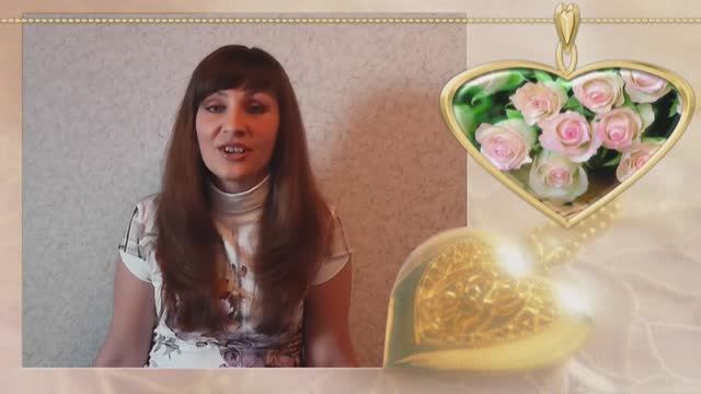 ВИДЕОПОЗДРАВЛЕНИЕ