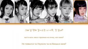 IVE (아이브) 'Ice Queen' (ПЕРЕВОД НА РУССКИЙ Color Coded Lyrics Rus/Cyr/Han)