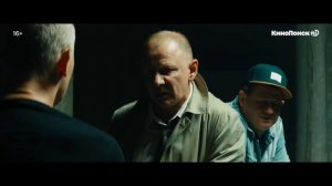 «Мажор  Фильм!» 💥 Смотрите на КиноПоиск HD