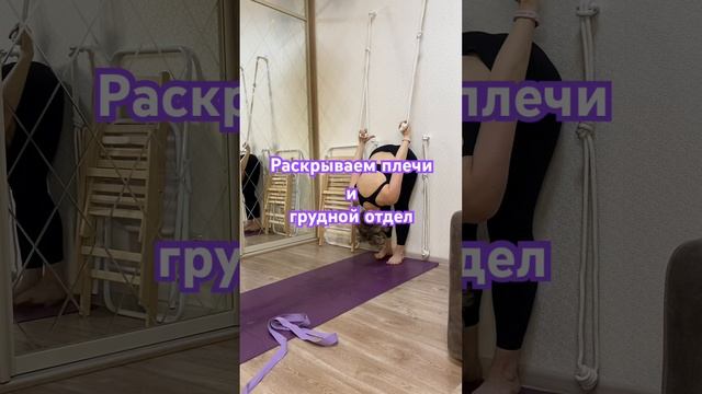 Стена и веревки БЕСПЛАТНЫЙ тренажер дома смотреть онлайн