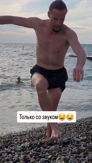 Когда идёшь по гальке🤣🤣🤣 #море #отдых #туризм #поход смотреть онлайн