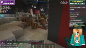 ЮНИ ИЩЕТ ВСЕХ в прятках с ПОДПИСЧИКАМИ! 🤫👀 |  Нарезка