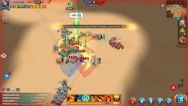 Ковчег Осириса 42 день сервера. Новичок в Rise of Kingdoms 2024 смотреть онлайн