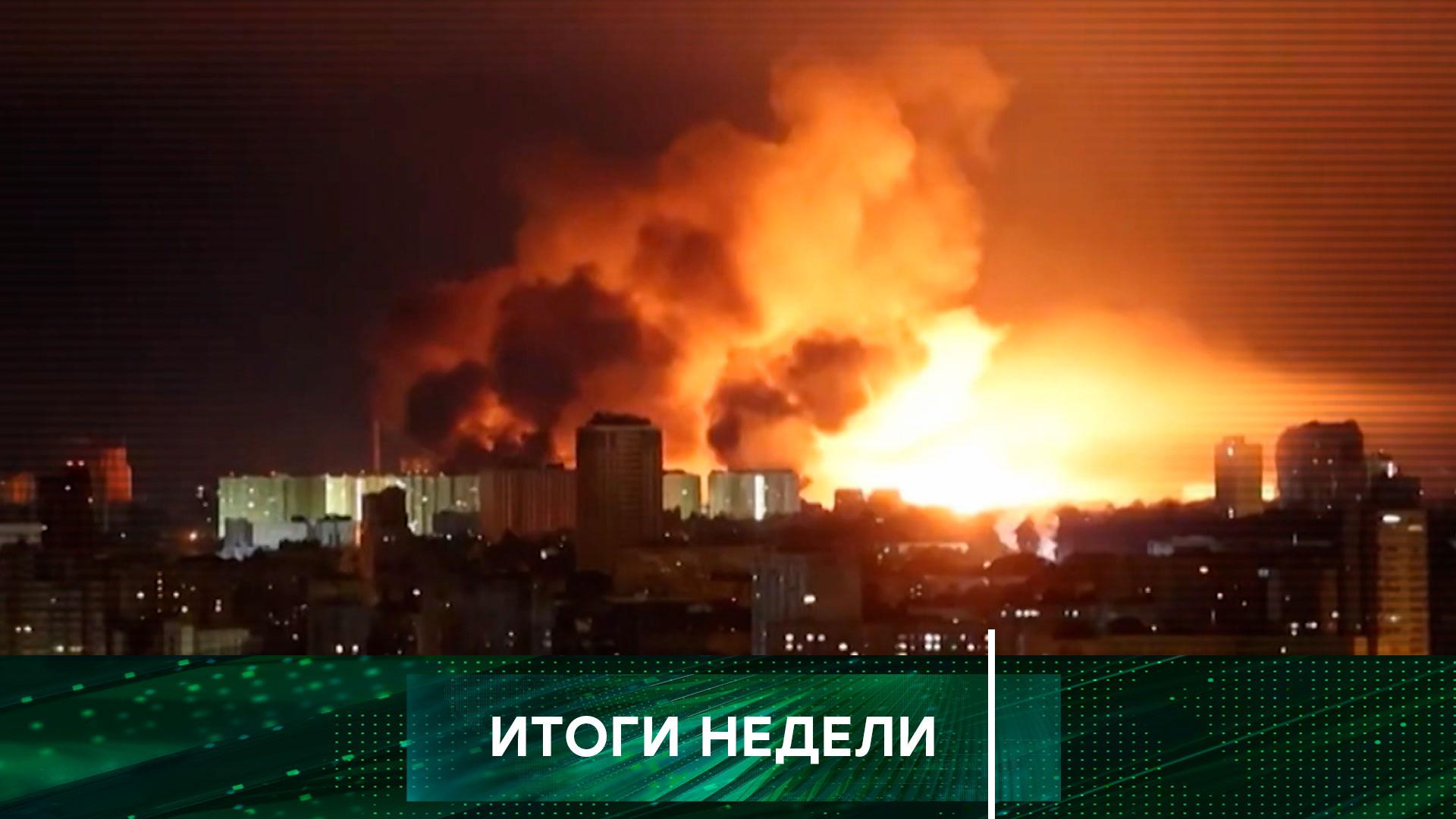 «Итоги недели». Выпуск от 1 июня 2025 года смотреть онлайн