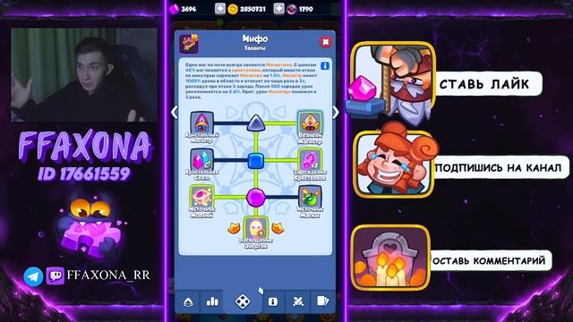 RUSH ROYALE 27.0 | ЛИГА РАНДУМА + 50 ПОБЕД EZ | ГАЙД НОВИЧКАМ?! | ТЕ? смотреть онлайн