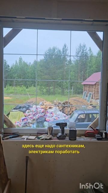 УТЕПЛЕНИЕ смотреть онлайн