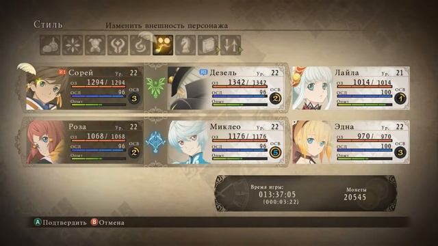 Tales Of Zestiria PC #31 Зачистка леса!