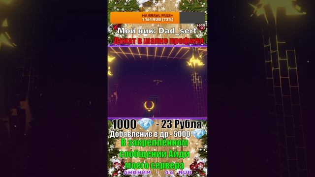 😀ВПЕРВЫЕ ПРОХОЖУ MISIDE #2😂 | Прохождение игры MiSide💎 #short смотреть онлайн