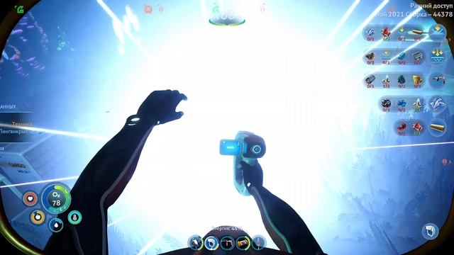 Subnautica: Below Zero➤ Пилот улучшенного костюма краб