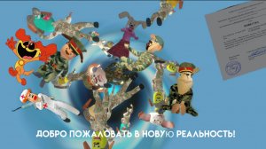 Побег от Тимохи 2 полностью вышел!😃