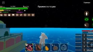 как получить волю наблюдения у кинг легаси