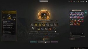 Undecember Крафт оружия - основы для новичков