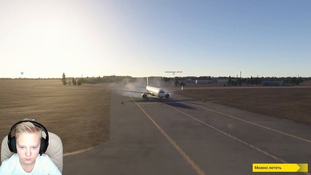 Microsoft Flight Simulator 2024 ВЫШЕЛ!!!! | Первые впечатления