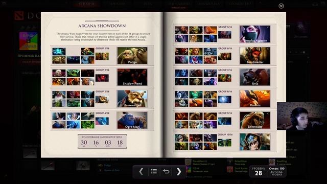 Мои прогнозы на T4 и как  со мной поиграть!