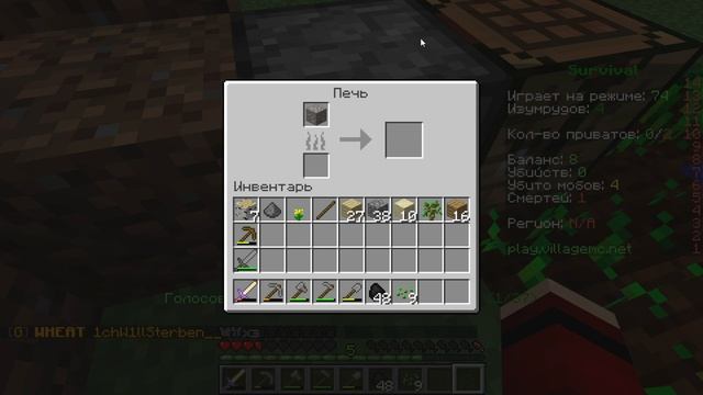 УМЕР ОТ ГОЛОДА! ВЫЖИВАНИЕ НА СЕРВЕРЕ ЖИТЕЛЯ #2! Я УМЕР О? смотреть онлайн