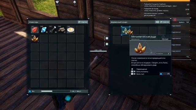 НОВЫЕ ТЕХНОЛОГИИ И ЛОВЛЯ НОВЫХ ПАЛОВ ➜ Palworld #3