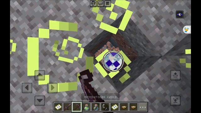 как быстро найти клад в Майнкрафте на мобильном устройстве смотреть онлайн