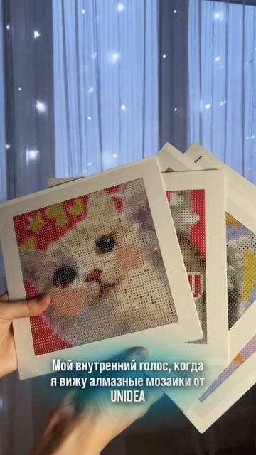 Алмазная мозаика UniPixel 😍 Артикул WB: 257150956 • Ozon: 1731477046 #м смотреть онлайн