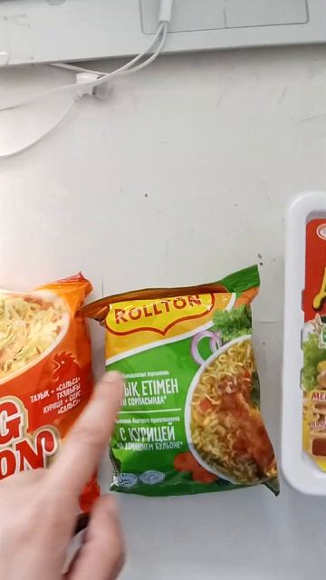 #бигбон #ролтон #доширак что кушать сегодня смотреть онлайн