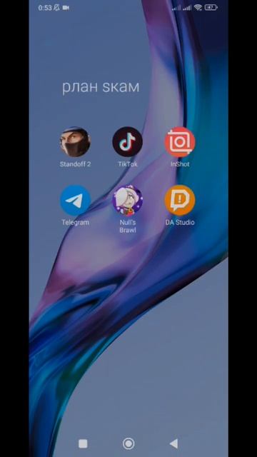 сколько мне лет? (знаю, обои отстой) смотреть онлайн
