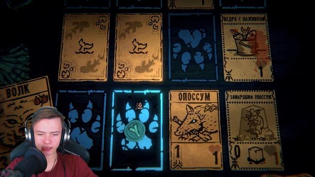 Никаких шансов в Inscryption #4