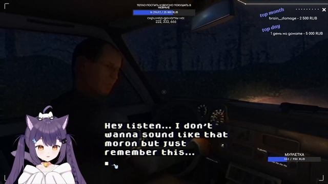 [Fears To Fathom - Norwood Hitchhike] Прохождение