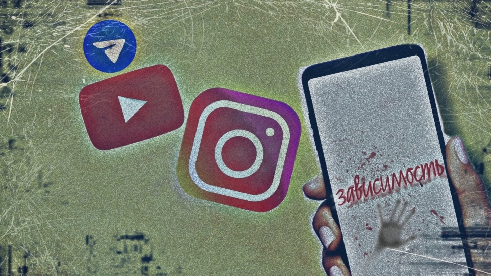 ТЕЛЕФОННАЯ ЗАВИСИМОСТЬ | ЧТО ЭТО ТАКОЕ?