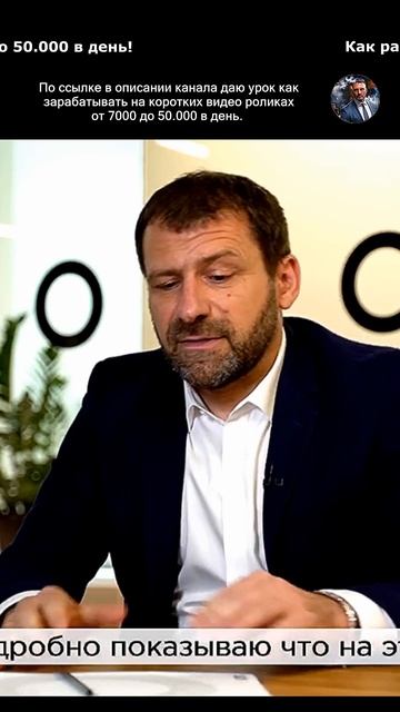 Игорь Рыбаков: Как экономить деньги, чтобы жить хорошо