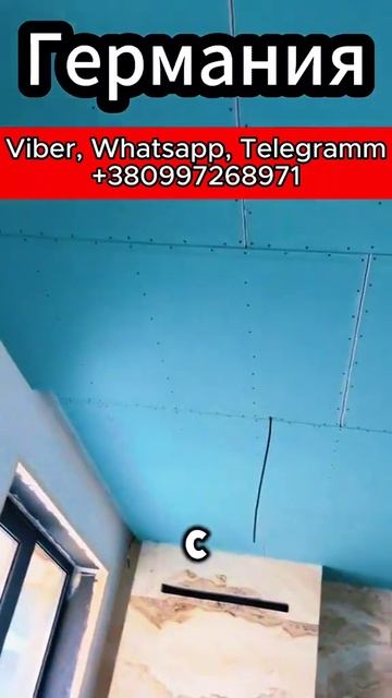 Работа в германии +380997268971 #работавгермании #shorts #работ? смотреть онлайн