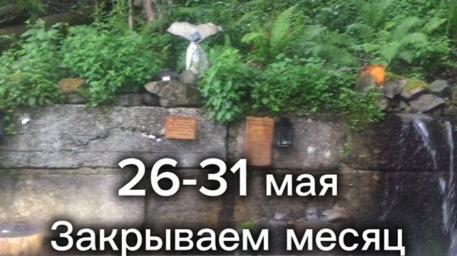 Закрываем месяц / Поездка в центр / Односторонние заказы смотреть онлайн