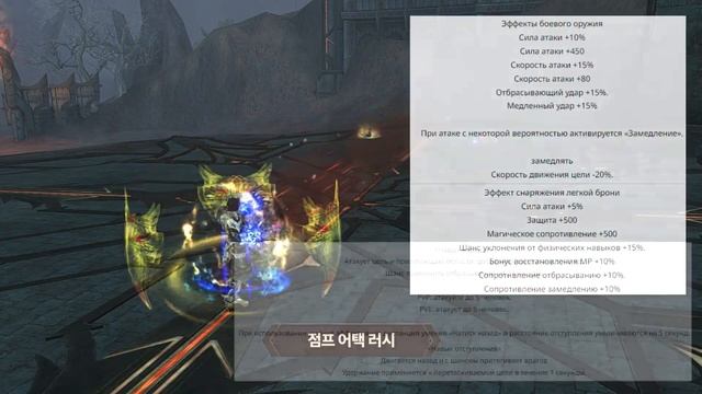 Реворк Тиранта в Lineage 2 Essence. Класс получил новую жизнь! смотреть онлайн