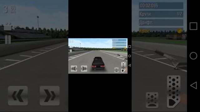 Играем гонки  дрифт макс