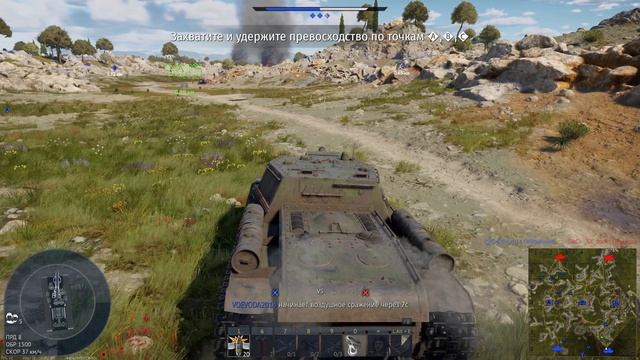 War thunder Rosa linux смотреть онлайн